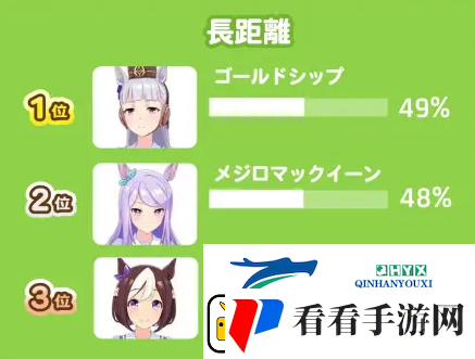 闪耀优俊少女日服app下载