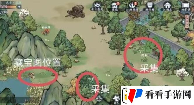 方寸对决栖霞镇江湖志宝箱在哪