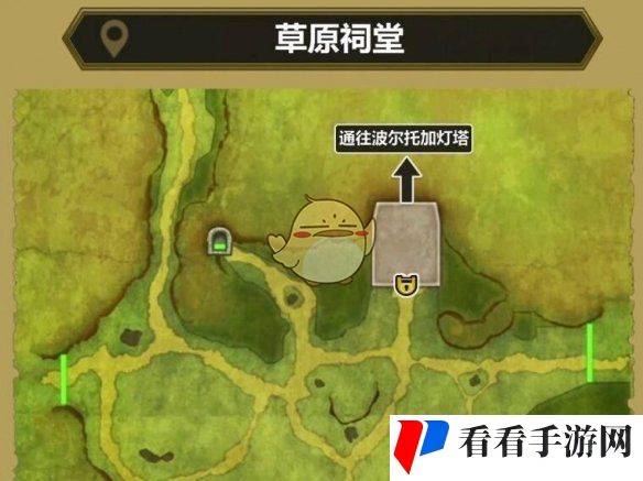 《勇者斗恶龙3 HD2D重制版》最后的钥匙使用方法