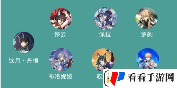 崩坏星穹铁道饮月君怎么玩