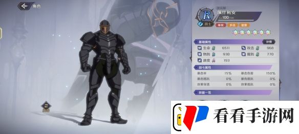 纳萨力克之王R角色佩什利安介绍