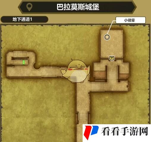 《勇者斗恶龙3 HD2D重制版》最后的钥匙使用方法
