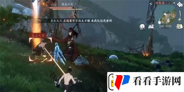 逆水寒手游铁砂弹获取方法介绍