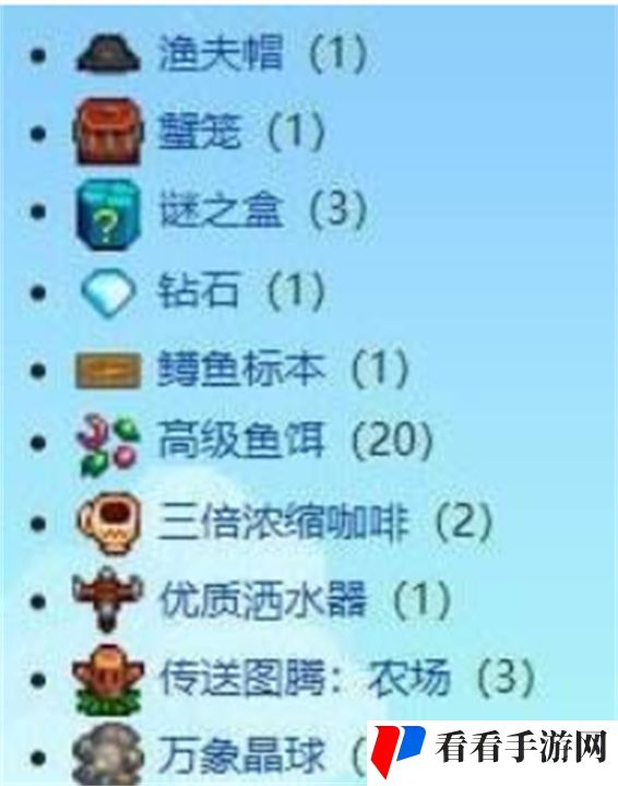 《星露谷物语》鳟鱼大赛玩法攻略