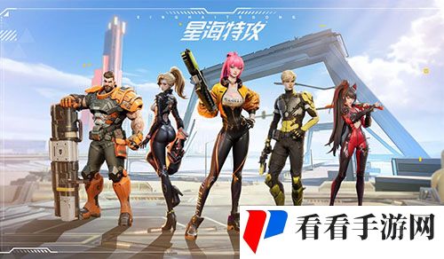 科幻射击星海特攻封测开启,全网最全面评测发布
