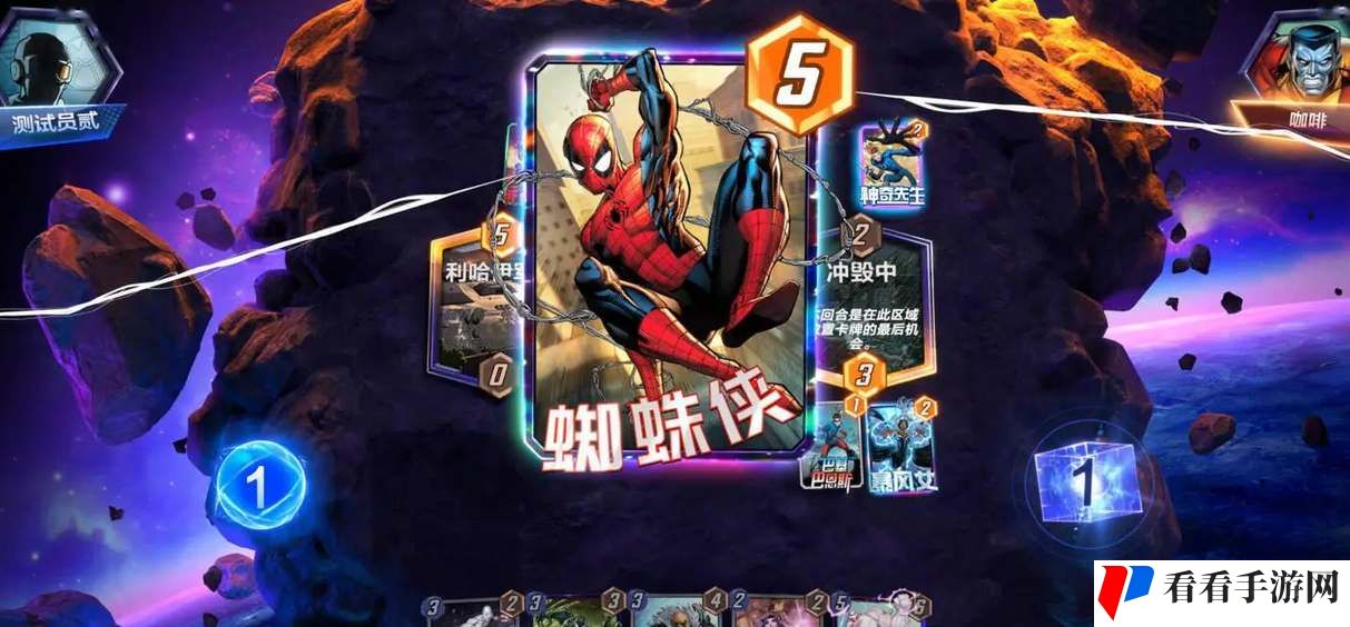 《漫威*逆转》月亮恐龙卡组搭配推荐