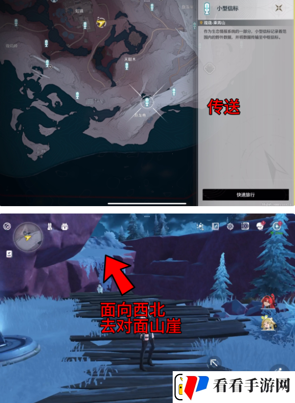 鸣潮虹镇帮小女孩找猫任务攻略