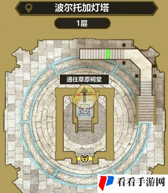 《勇者斗恶龙3 HD2D重制版》最后的钥匙使用方法