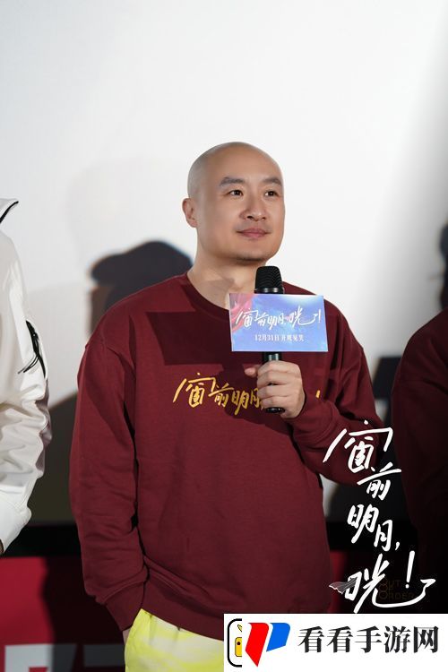 电影窗前明月