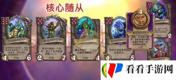 炉石传说娜迦阵容怎么样