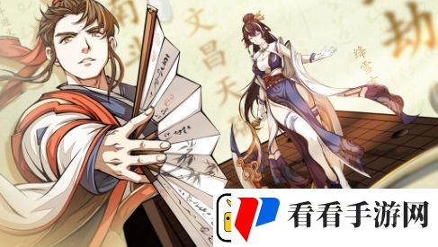 天地劫夏侯仪三内力绝学基本信息介绍