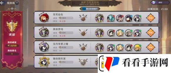 纳萨力克之王buff奶爸队配队攻略