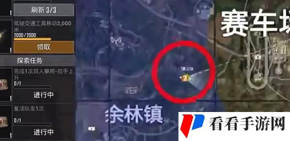和平精英荣都金条在哪