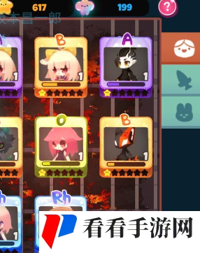 《弹力果冻》血型选择推荐