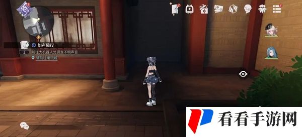 《归龙潮》阴阳眼宝箱全收集攻略