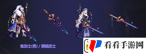 dnf中秋节礼包武器装扮怎么样