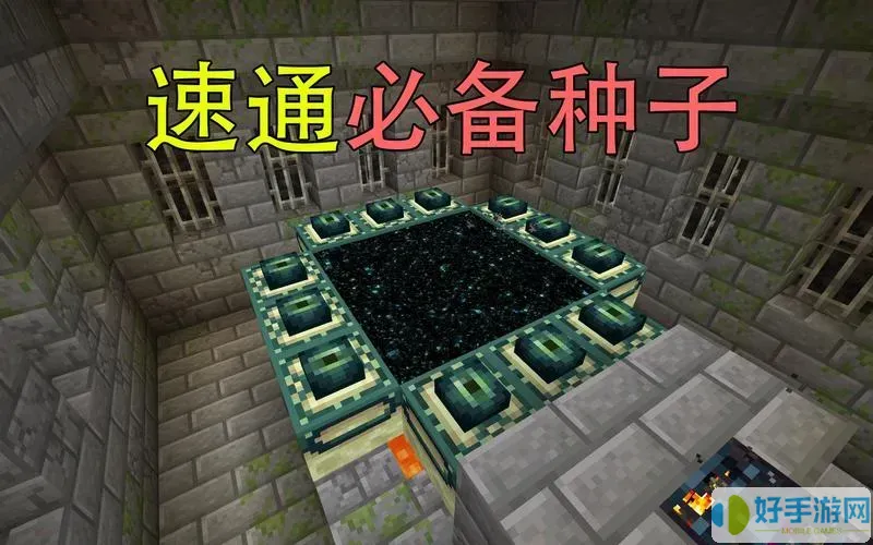 我的世界怎么末地传送门激活不了