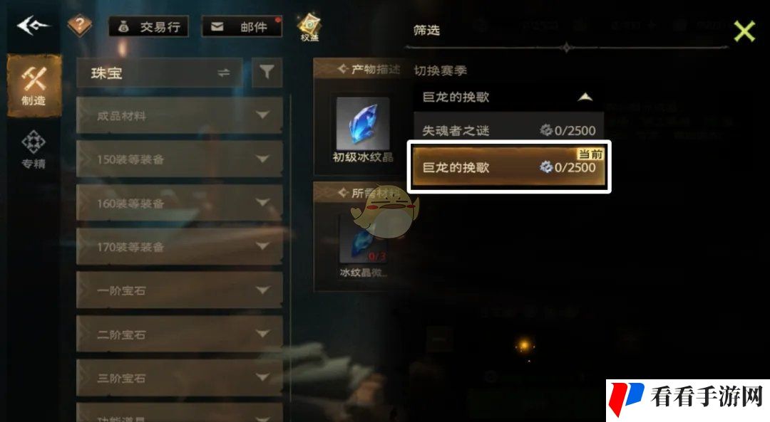 《塔瑞斯世界》赛季迭代规则详解