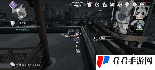 《归龙潮》阴阳眼宝箱全收集攻略