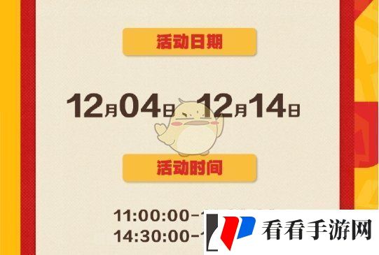 绝区零麦当劳联动邦布巡游城市有哪些