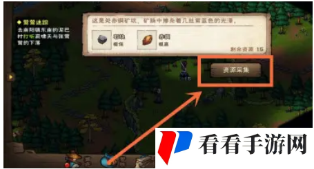 烟雨江湖矿石采集点在哪里 烟雨江湖矿石采集点汇总及用途介绍