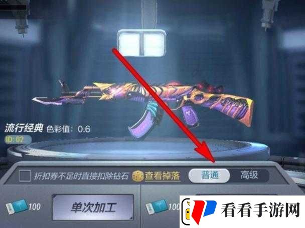 CF手游隐身辅助泛滥