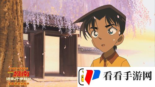 电影名侦探柯南