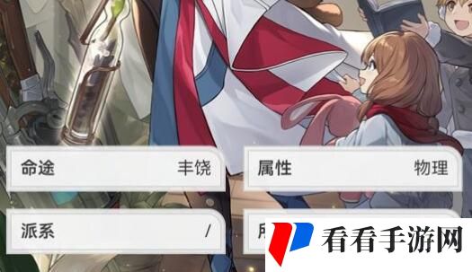 崩坏星穹铁道娜塔莎阵容搭配详解