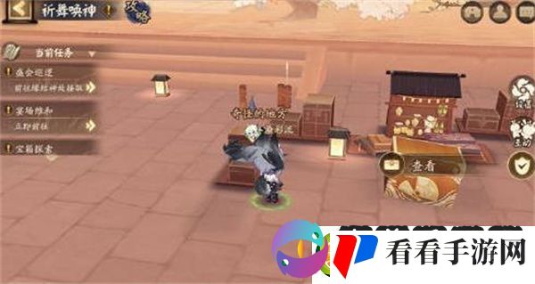 阴阳师祈舞唤神奇怪的地方是什么