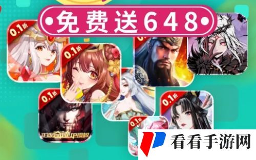 人气高的手游折扣平台推荐 2024折扣手游盒子app排行榜