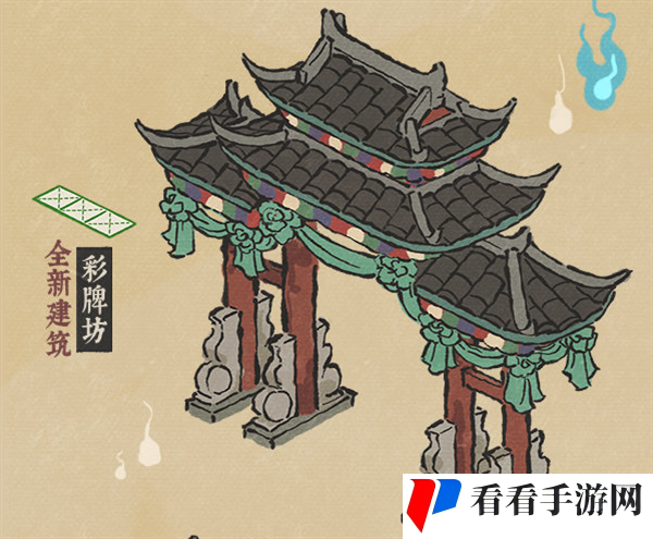 《江南百景图》中元小鬼戴纸帽活动玩法介绍