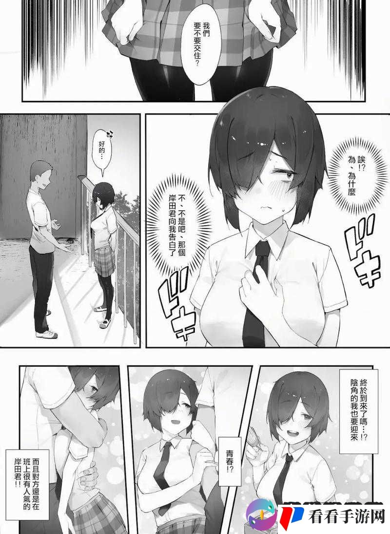JMComic 精彩漫画等你来赏
