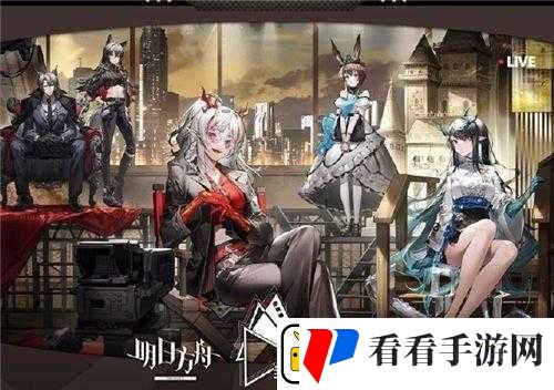 明日方舟灯下定影活动预约全攻略
