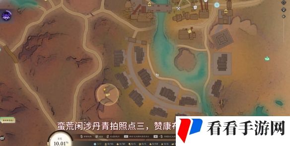 《诛仙世界》蛮荒闲涉丹青全点位介绍