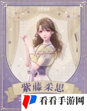 《无限暖暖》大喵礼盒介绍