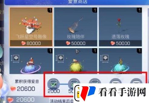 明日之后商队声誉怎么刷