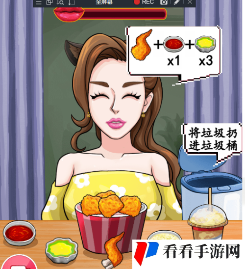 《汉字找茬王》网红吃播通关攻略