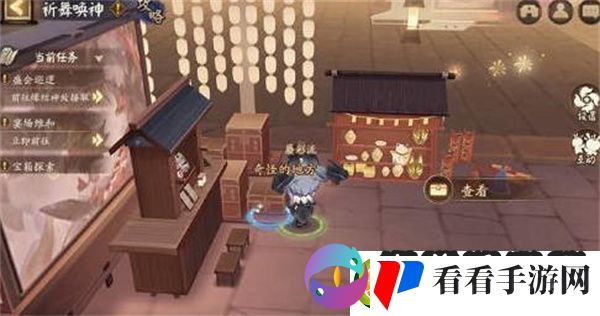 阴阳师祈舞唤神奇怪的地方是什么