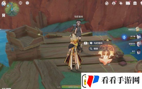 原神月光**舞任务怎么过