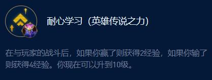 云顶之弈s9七恕瑞玛沙皇阵容怎么搭配