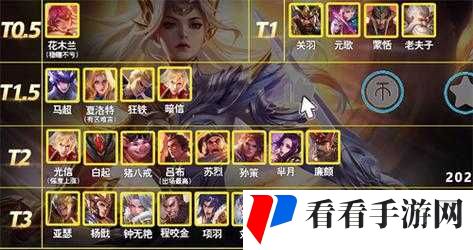 S12赛季花木兰出装攻略:最强神装搭配推荐助你称霸王者峡谷
