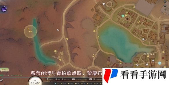 《诛仙世界》蛮荒闲涉丹青全点位介绍