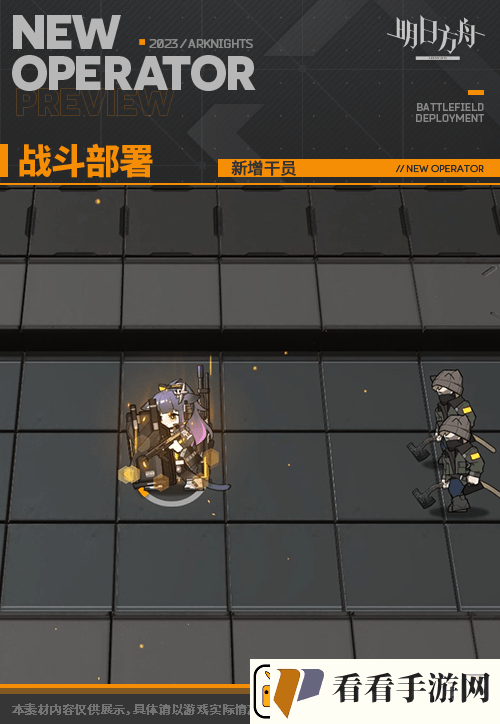 明日方舟涤火杰西卡技能专精需要什么材料