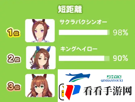 闪耀优俊少女日服app下载