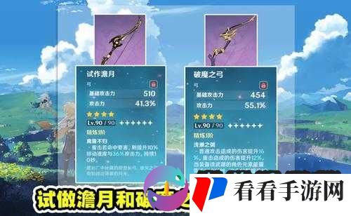 甘雨武器抉择：试作星镰VS破魔之弓，原神玩家如何定夺？