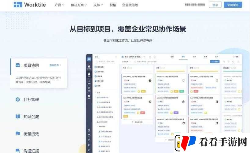 十大软件免费下载网站排行榜之详细解读与优势分析
