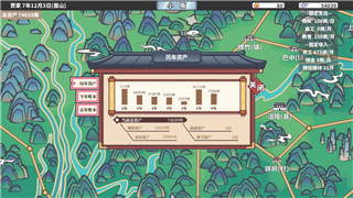 恶魔宠物店,恶魔宠物店神秘宠物的奇幻之旅！