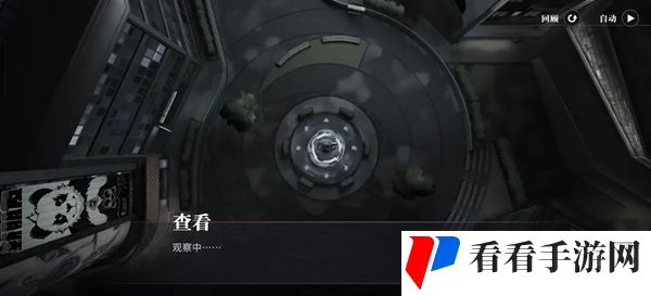 《归龙潮》阴阳眼宝箱全收集攻略