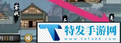 鬼谷八荒悬赏任务在哪接取