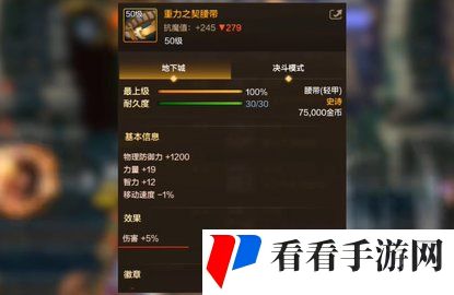 dnf手游强散装备怎么搭配
